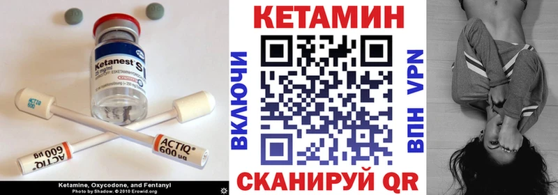 blacksprut tor  Арсеньев  КЕТАМИН ketamine 
