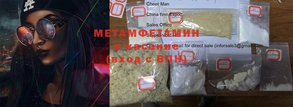 марки nbome Алексин