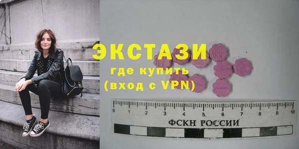 марки nbome Алексин