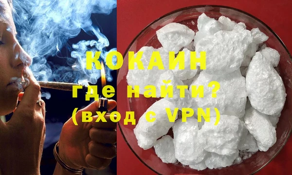 ALPHA PVP Алексеевка