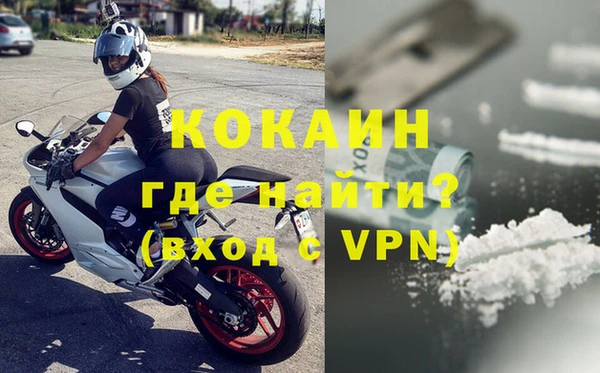 ALPHA PVP Алексеевка