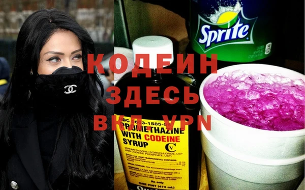 ALPHA PVP Алексеевка
