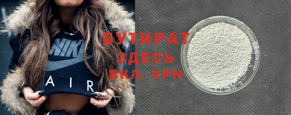 ALPHA PVP Алексеевка