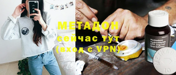 марки nbome Алексин