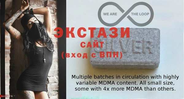 MDMA Алзамай