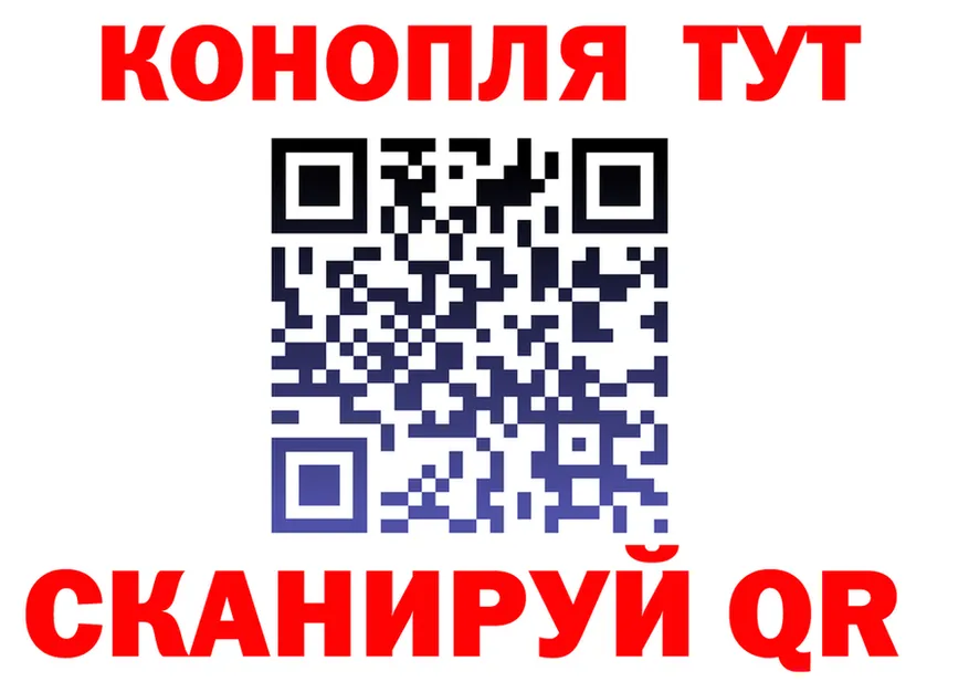 Бутират буратино ТОР площадка MEGA Арсеньев