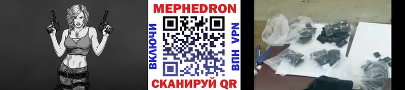 блэк спрут сайт Арсеньев МЯУ-МЯУ мука