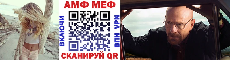 где купить наркотик Арсеньев Метамфетамин мет
