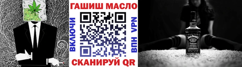 ОМГ ОМГ как зайти  Арсеньев  Дистиллят ТГК гашишное масло 